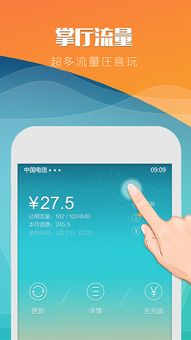 应用搜索与上网 网络与信息安全软件开发的演变