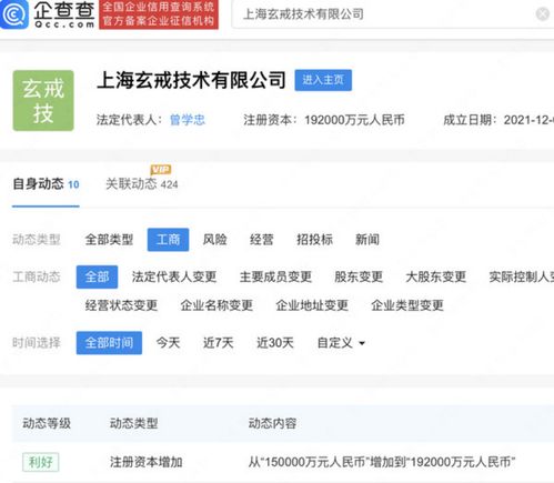 消费电子与信息安全开发的融合